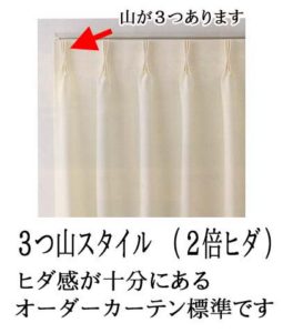 尾の新　オノシン　小浜　舞鶴　敦賀　家具　 オーダーカーテン　きれいなお部屋　シェード