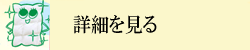 羽毛ふとんのリフレッシュ